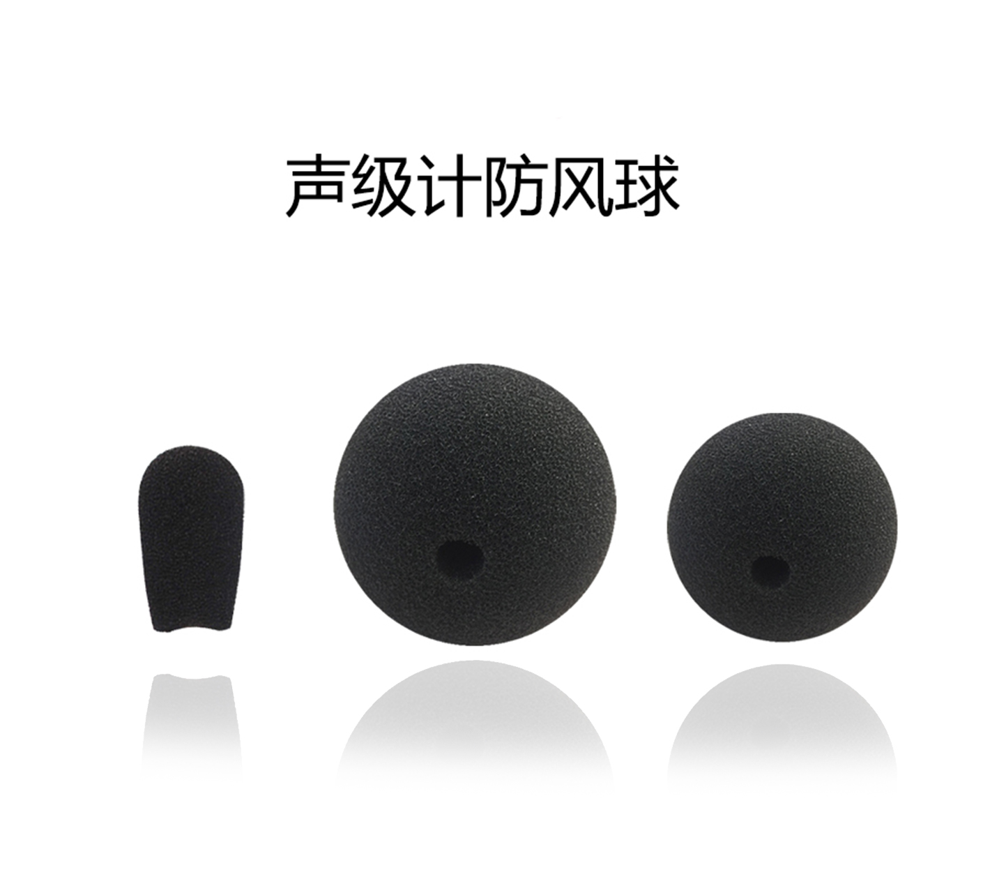 kaiyun开云电竞声级计防风球