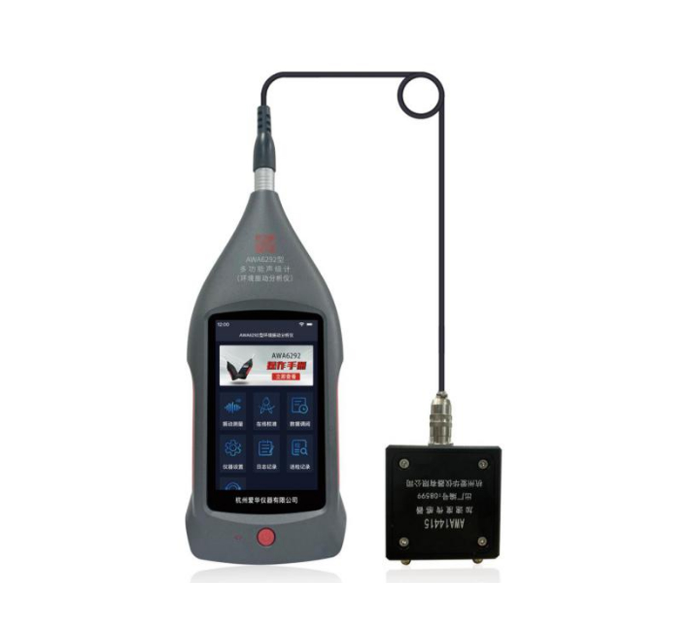 kaiyun开云电竞仪器